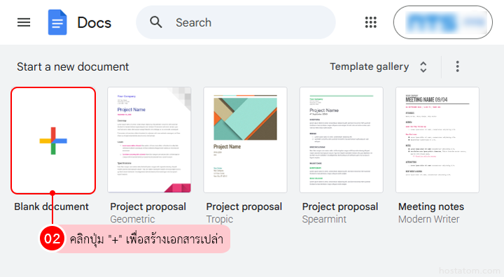 How to use Google Docs