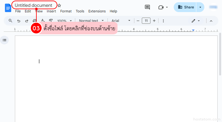 How to use Google Docs