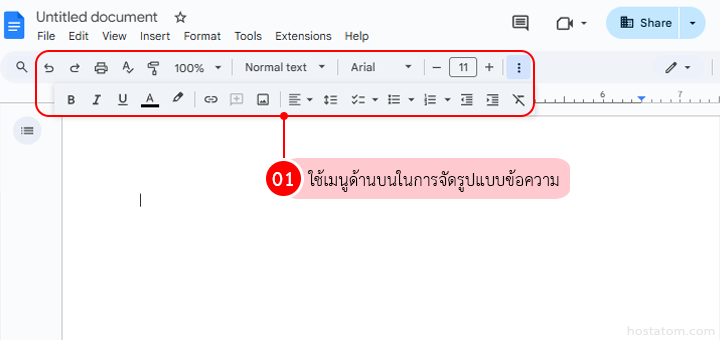 How to use Google Docs