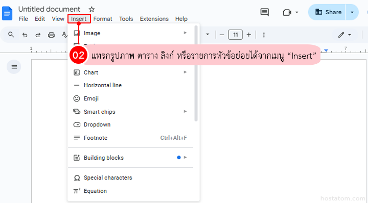 How to use Google Docs