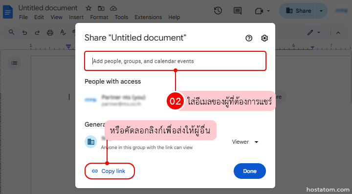 How to use Google Docs