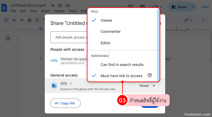 How to use Google Docs