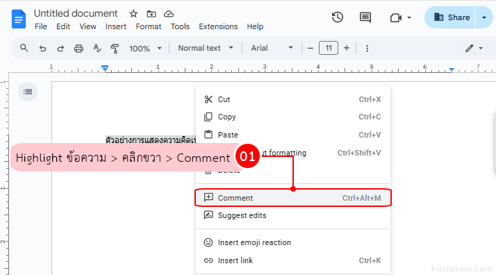 How to use Google Docs