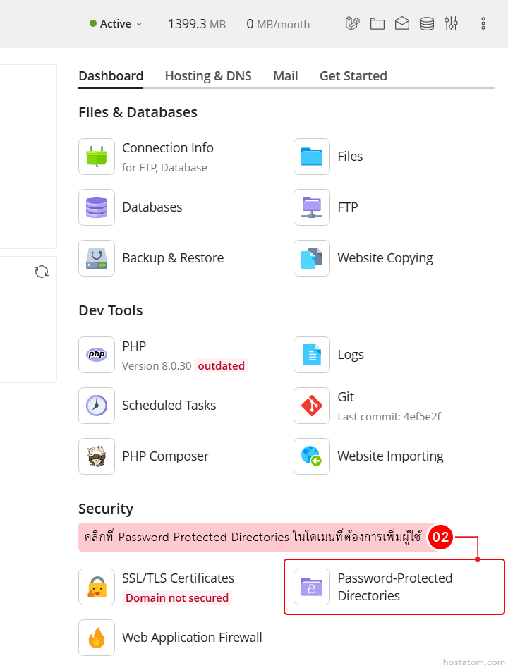 20250416005 - hostatom Knowledge Base
