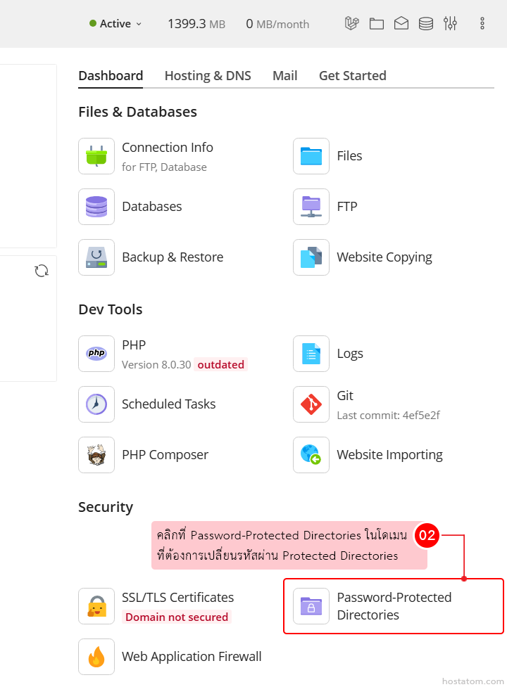 20250417004 - hostatom Knowledge Base