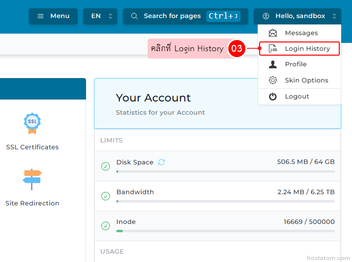 20250513002 - hostatom Knowledge Base