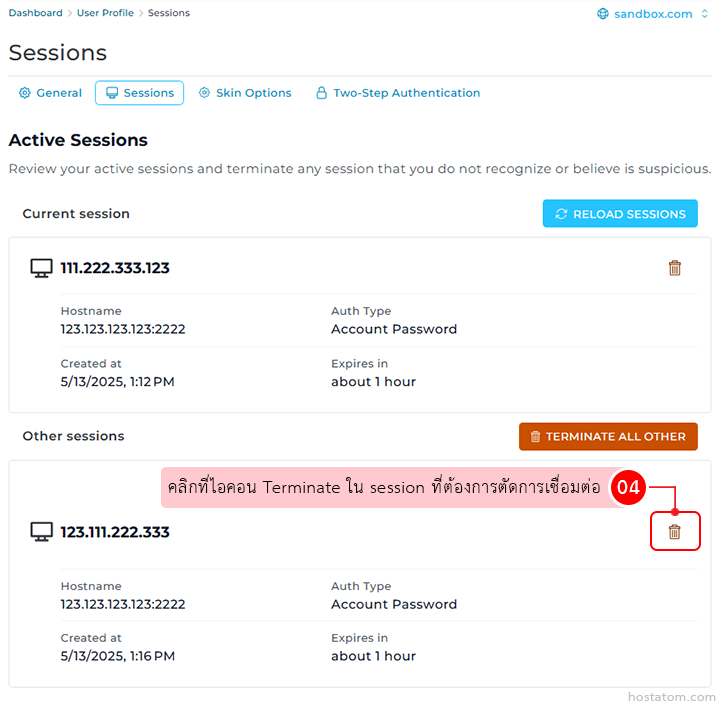 20250514001 - hostatom Knowledge Base
