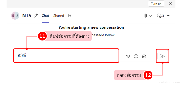 33873 team chat message microsoft 365 005