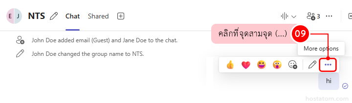 33942-team-delete-chat-001 - hostatom Knowledge Base 33942 microsoft team delete chat 001