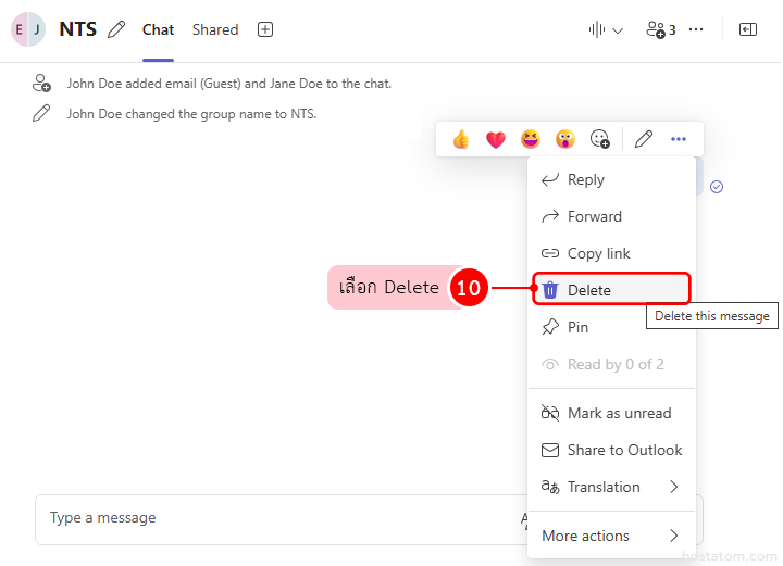 33942-team-delete-chat-002 - hostatom Knowledge Base 33942 microsoft team delete chat 002