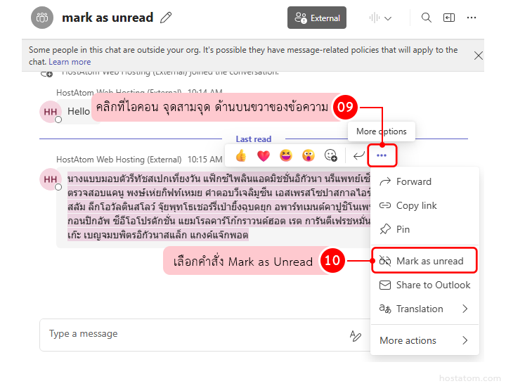 33995-teams-mark-as-unread-001 - hostatom Knowledge Base 33995 teams mark as unread 001