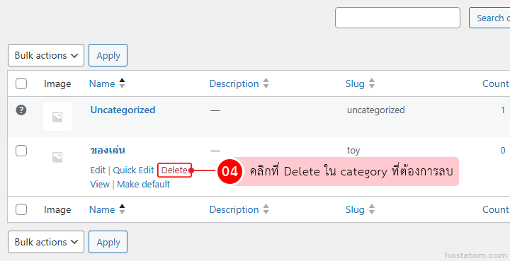 20250609004 - hostatom Knowledge Base