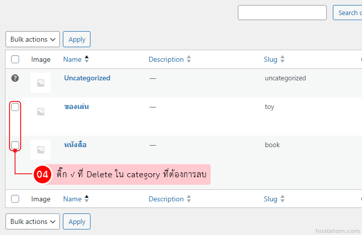 20250611003 - hostatom Knowledge Base