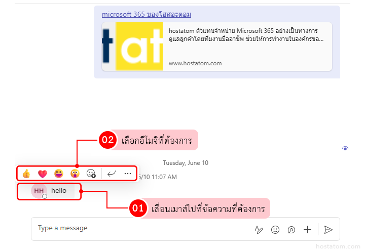 teams emmoji 001