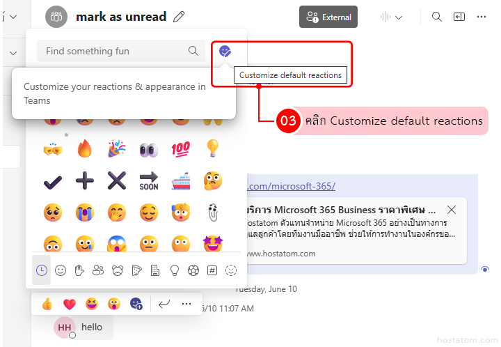 teams emmoji 004