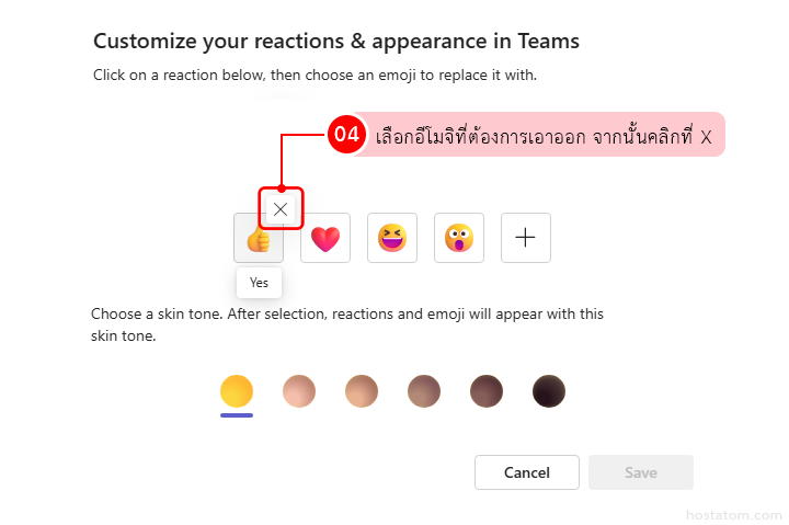 teams emmoji 005