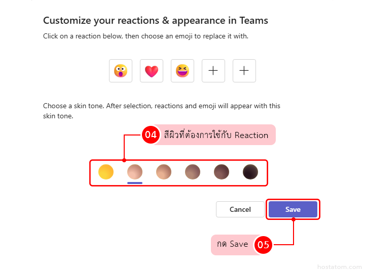 teams emmoji 007