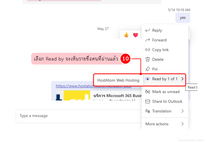 teams-check-who-read-message-002 - hostatom Knowledge Base teams-check-who-read-message-002