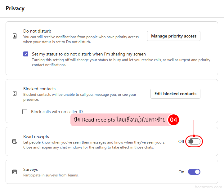 teams-check-who-read-message-004 - hostatom Knowledge Base