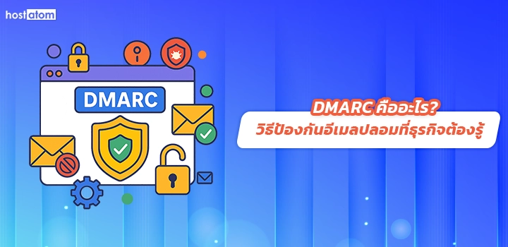 DMARC prevent spoofed emails businesses need know
