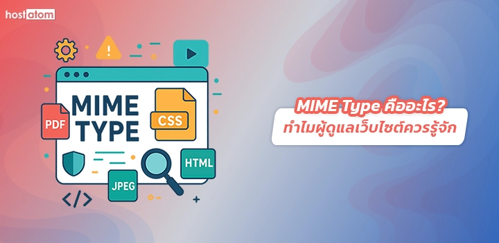 MIME Type webmasters know it