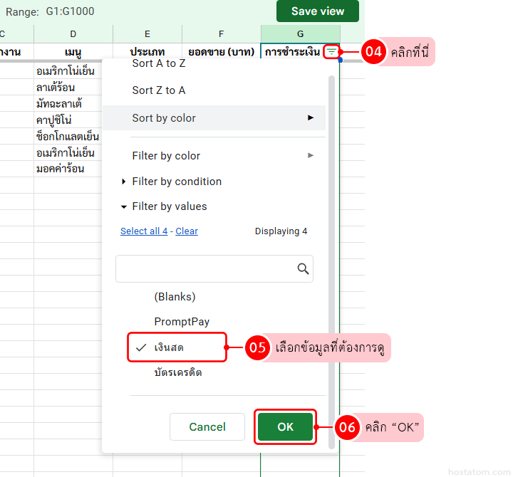 google sheets filter 4