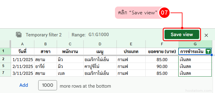 google sheets filter 6