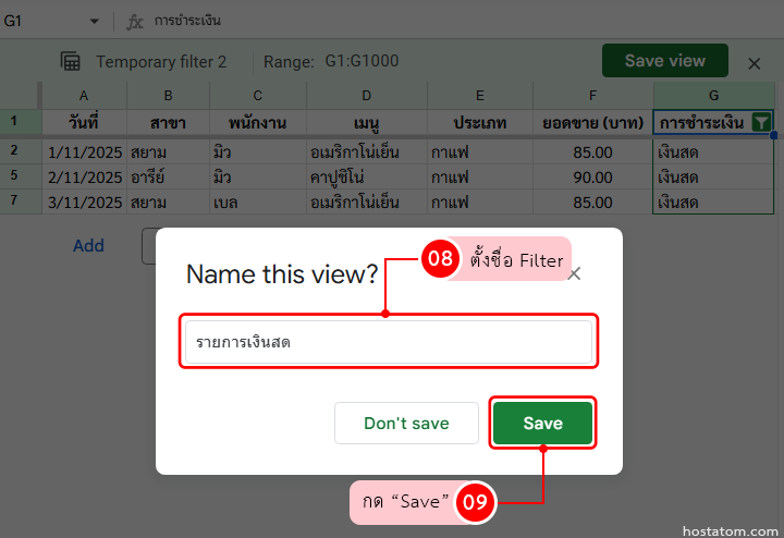 google sheets filter 7