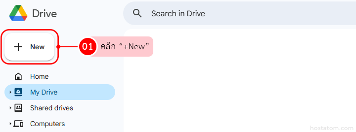 google drive upload file 4