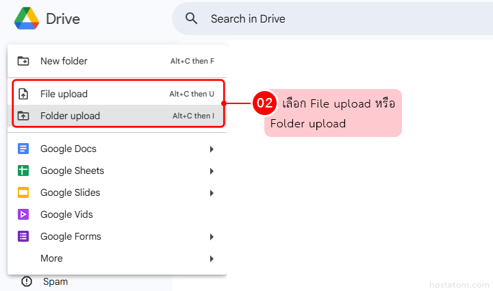 google drive upload file 5