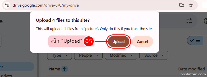 google drive upload file 7