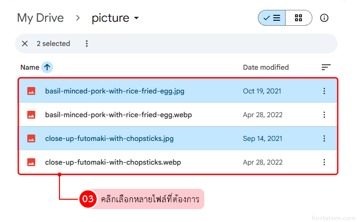 google drive upload file 5