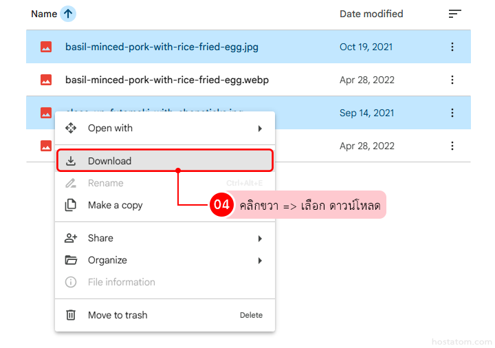 google drive upload file 6