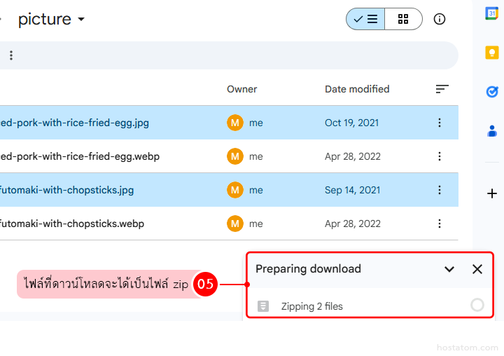 google drive upload file 7