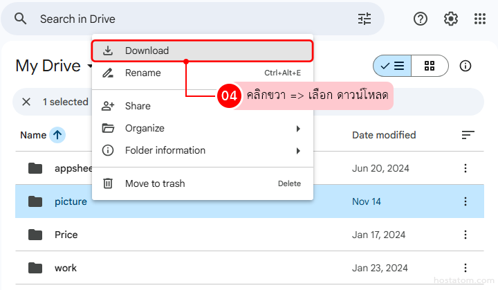 google drive upload file 9