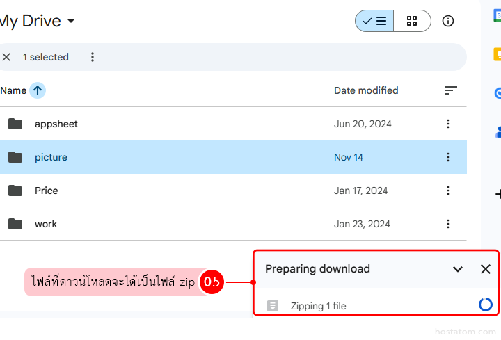 google drive upload file 10