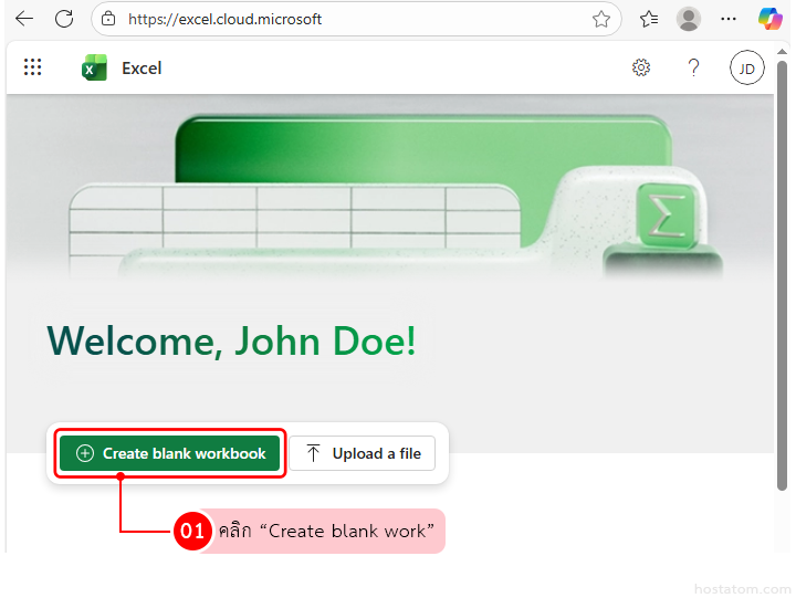 power automate with outlook excel teams 001
