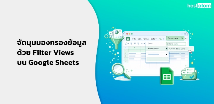 Customize data with Filter Views in Google Sheets
