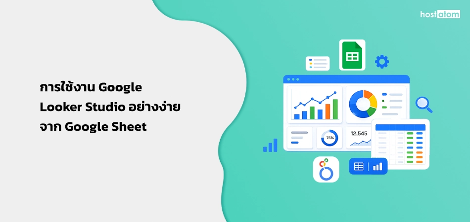 Simple usage of Google Looker Studio from Google Sheets