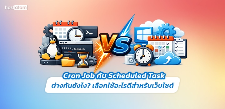 Differences between Cron Jobs and Scheduled Tasks