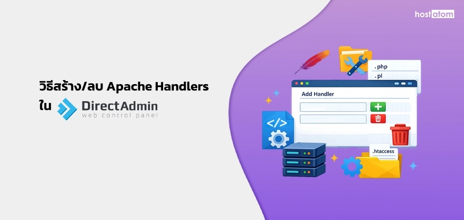 How to create delete Apache Handlers in DirectAdmin