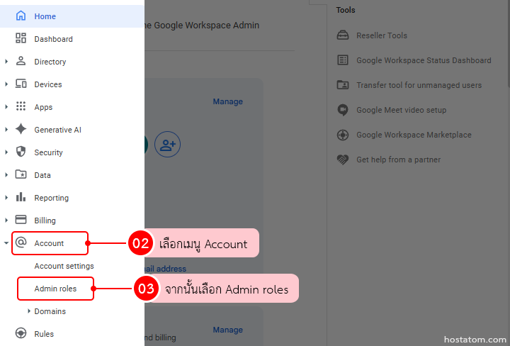 How to Assign an Admin Role to a Google Group in Google Workspace