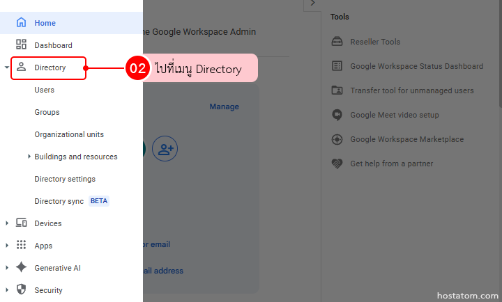 How to Assign an Admin Role to a User in Google Workspace
