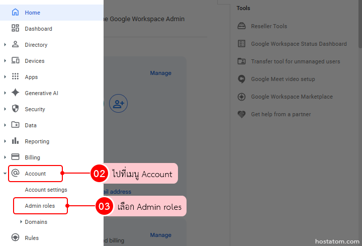 How to Remove an Admin Role Assigned via Google Group in Google Workspace