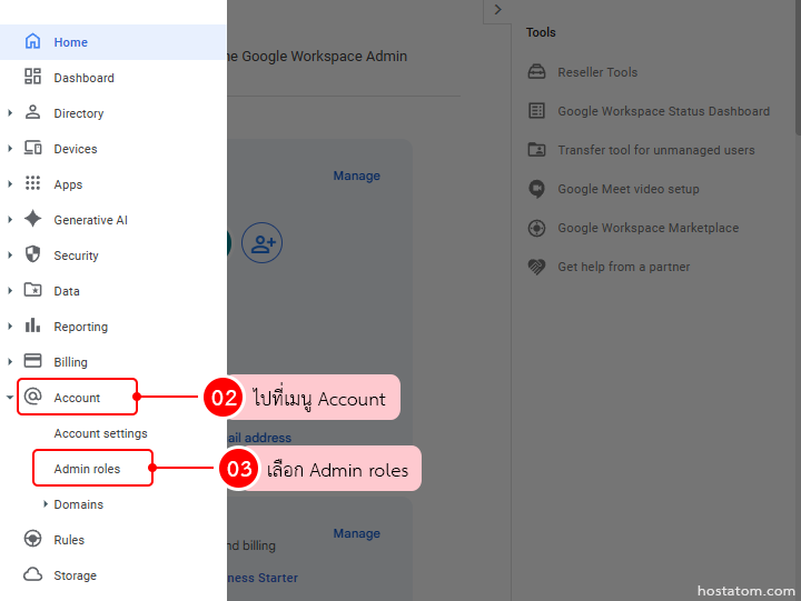 How to Review Admin Privileges in Google Workspace