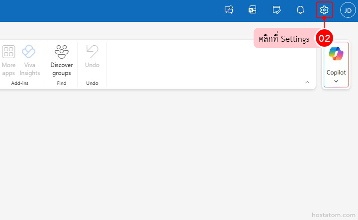How to Set Up Action Confirmations in Outlook Web