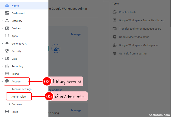 How to Unassign an Admin Role from a User in Google Workspace