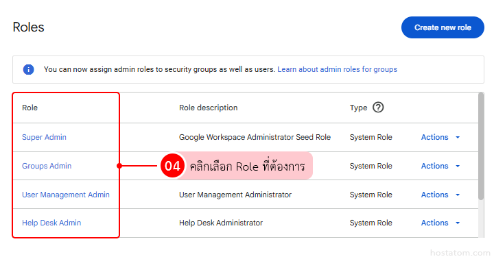 How to Assign an Admin Role to a Google Group in Google Workspace