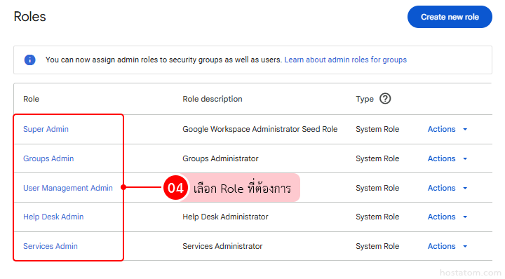 How to Remove an Admin Role Assigned via Google Group in Google Workspace