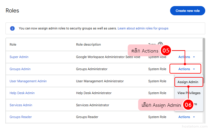 How to Assign an Admin Role to a Google Group in Google Workspace